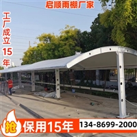 宁波海曙厂房雨篷定制加工价格实惠与公司选择指南