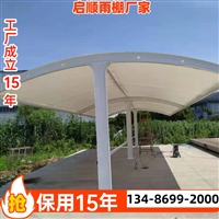 江西宜春高安市装卸货区雨棚PVDF膜布定制维修