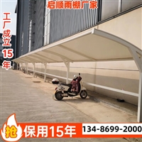 海宁彩钢瓦自行车车棚图片安装价格与