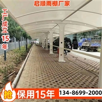 宁波北仑可靠厂房之间雨篷厂家价?