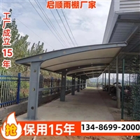 新型白色建筑膜材做的做好的膜结构停车棚图片生产