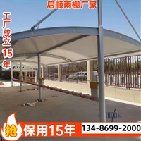 江苏南京浦口区电瓶车棚PVDF膜布维修更换定制