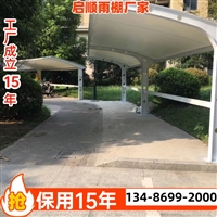 公园膜结构小品工程鲜花种植温室膜结构棚?