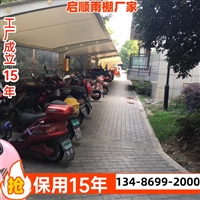 温州鹿城3d彩钢车棚效果图图片生产安装