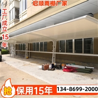 龙岩膜结构通道雨棚介绍，门头雨篷油漆翻新内容