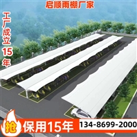 江西新余渝水区车棚PVDF膜布翻新维修更换