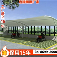 温州乐清电瓶车汽车棚定制加工价格与公司