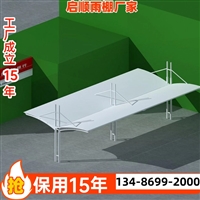 温州鹿城ETFE膜一平米价格与安装方案优化设计