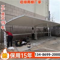 厂区遮阳棚换膜布费用，建筑膜材维修翻新