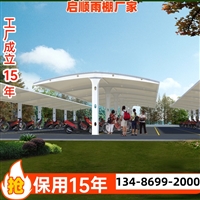 新款造型的国产PVDF建筑膜材每平方售价安装全包