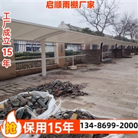 杭州桐庐膜结构pvdf汽车棚定制加工价格与公司