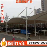 中山膜结构门头雨篷制造，通道雨棚膜布更换团队