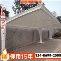 温州洞头pvdf建筑膜材料生产安装