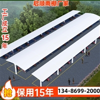 公交充电棚换膜布流程，阳光板结构维修翻新