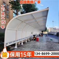 金华东阳电瓶车充电防雨棚定制服务价格透明 厂家直供