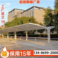 江西新余渝水区员工电瓶车充电雨棚PVC膜布维修