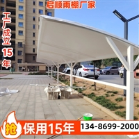 岳麓区膜结构门头雨篷价，通道雨棚膜布更换格