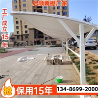 温州鹿城厂房张拉膜棚生产安装服务商