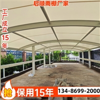 绍兴柯桥电动伸缩雨篷装连廊通道雨棚，装卸货区雨棚