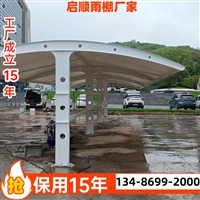 台州临海电瓶车充电智能防雨棚经济报价与方案优化设计