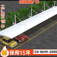 泰州七字膜结构门头雨篷，通道雨棚电话换膜咨询