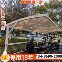 洞头电动三轮车车棚定制方案设计、加工与公司选择指南