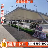 台州膜结构通道雨棚安装，门头雨篷上门换膜服务