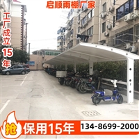温州永嘉电动车雨篷价格设计方案与制作