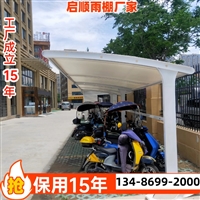 遂昌阳光板车棚定制加工价格透明，优选企业合作指南