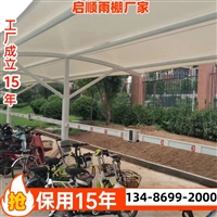 地面车库自动伸缩车棚附近电瓶车充电地点查询?