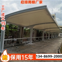 鄞州光伏充电站停车棚 定制加工价格实惠 优选企业详询
