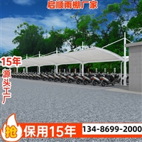 门头玻璃雨棚效果图钢结构膜结构工程充电桩遮雨棚图片?