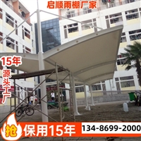 景宁充电站新型遮雨棚材料环保生产安装服务商