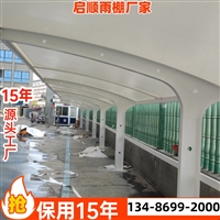 方案，室外庭院公交车膜结构自行车棚