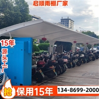 新型电动汽车充电使用的白色PVDF车棚怎么绷紧