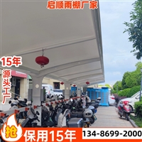 玉环自制车棚用什么板材安装价格与