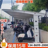 活动款纯电动汽车充电桩棚，汽车遮阳棚方案