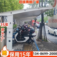 嵊州电动三轮车挡风车棚安装价格与