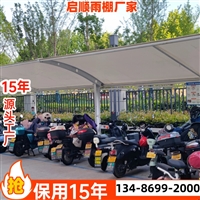 宁波江东小区电动车充电桩车棚设计方案与制作