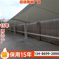 新型好看的将新建200个小区电瓶车充电桩车棚投入使用哪里可以做