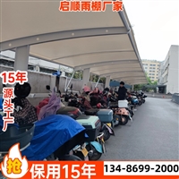 绍兴阳光板雨棚报价方案设计与搭建指南