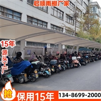 舟山定海雨篷定制服务公司 打造高性价比厂房遮雨方案