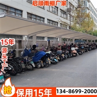 杭州西湖电动车停车棚设计定制服务与造价分析
