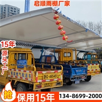 福建景观膜结构门头雨篷，通道雨棚定制维修