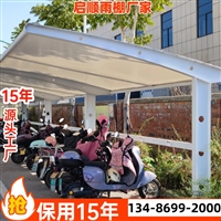 全新结构的白色建筑膜布停车棚上门安装