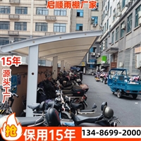 公交车充电篷布棚，新推出电动汽车白色现场安装法