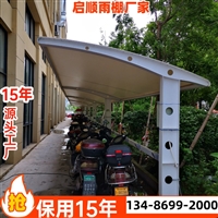 温州鹿城充电桩雨棚项目经济实用方案，生产安装