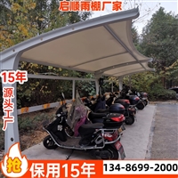 宁波海曙钢膜结构车棚价格定制加工价格与公司