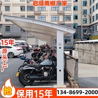 江干区电动车充电桩车棚智能定制与安装一站式服务