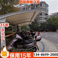 小区电动车充电桩车棚尺寸，合理设计，方便使用?